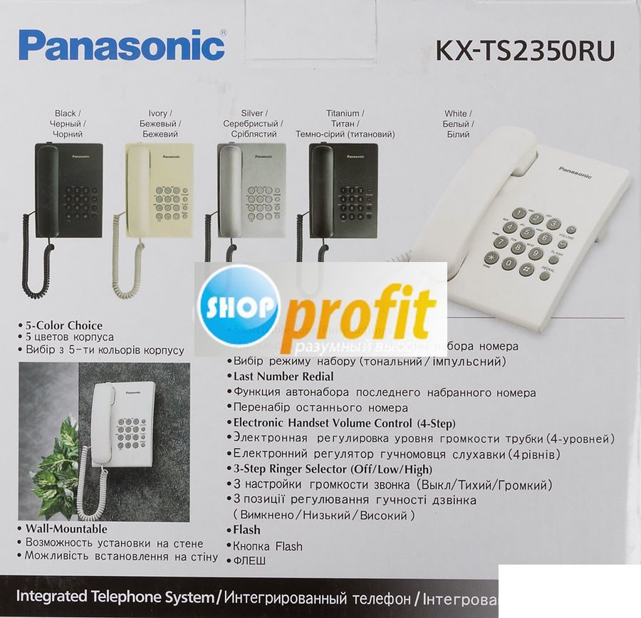 Проводной телефон Panasonic KX-TS2350RUT, черный (KX-TS2350RUT)