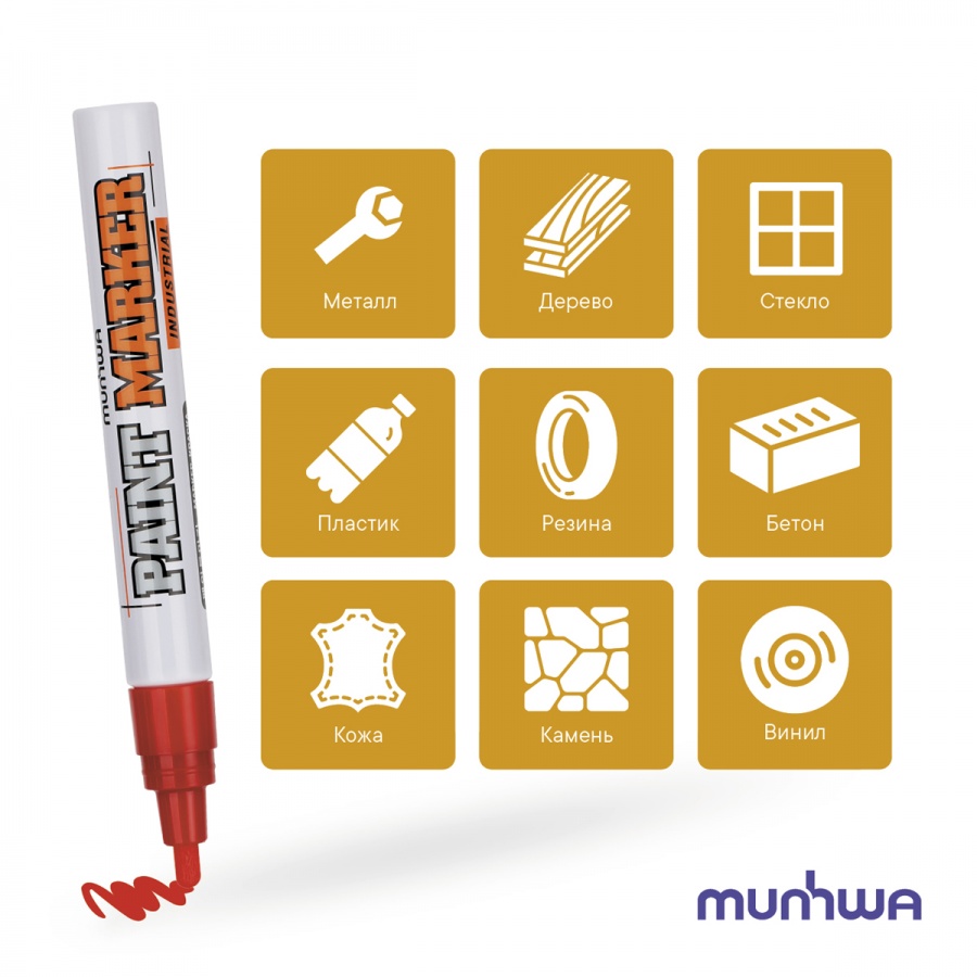 Маркер-краска MunHwa Industrial (2-4мм, красный, нитро-основа) 36шт. (IPM-03/1PE)