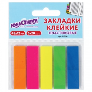 Клейкие закладки пластиковые Юнландия, 5 цветов неон по 20л., 45х12мм, в пластиковой книжке, 12 уп. (111354)