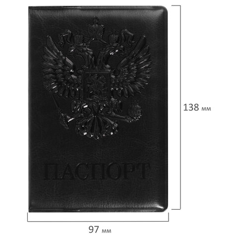 Обложка для паспорта Staff, полиуретан под кожу, тиснение &quot;Герб&quot;, черная, 10шт. (237602)