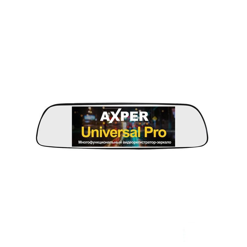 Автомобильный видеорегистратор Axper Universal Pro, черный