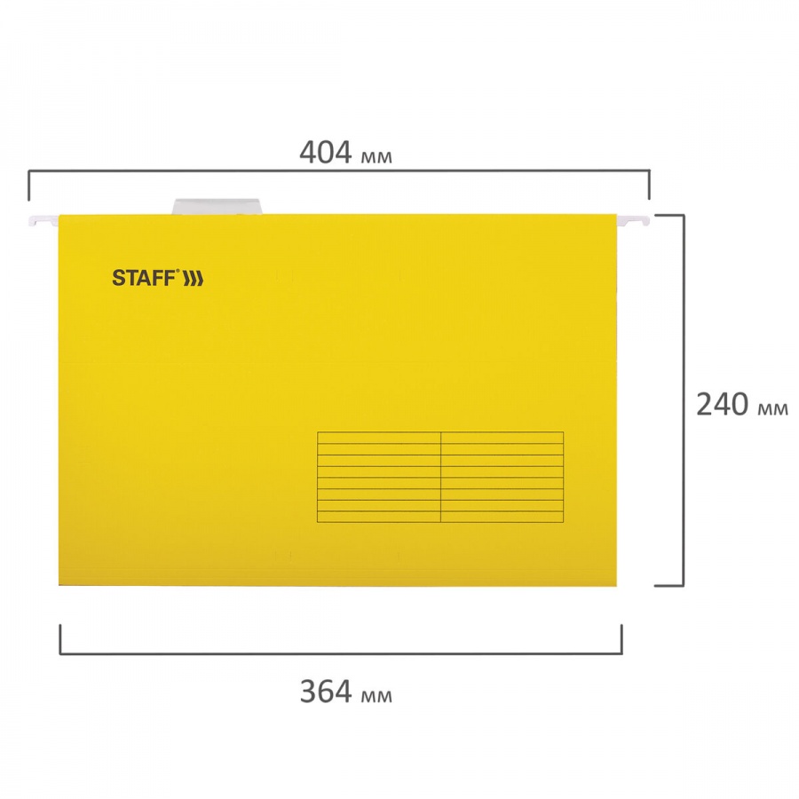 Подвесная папка A4/Foolscap Staff (404х240мм, до 80 л., картон) желтая, 10шт. (270935)