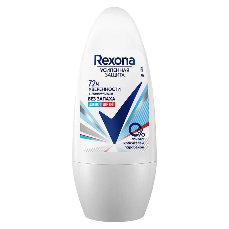 Дезодорант-антиперспирант Rexona Без запаха, 50мл