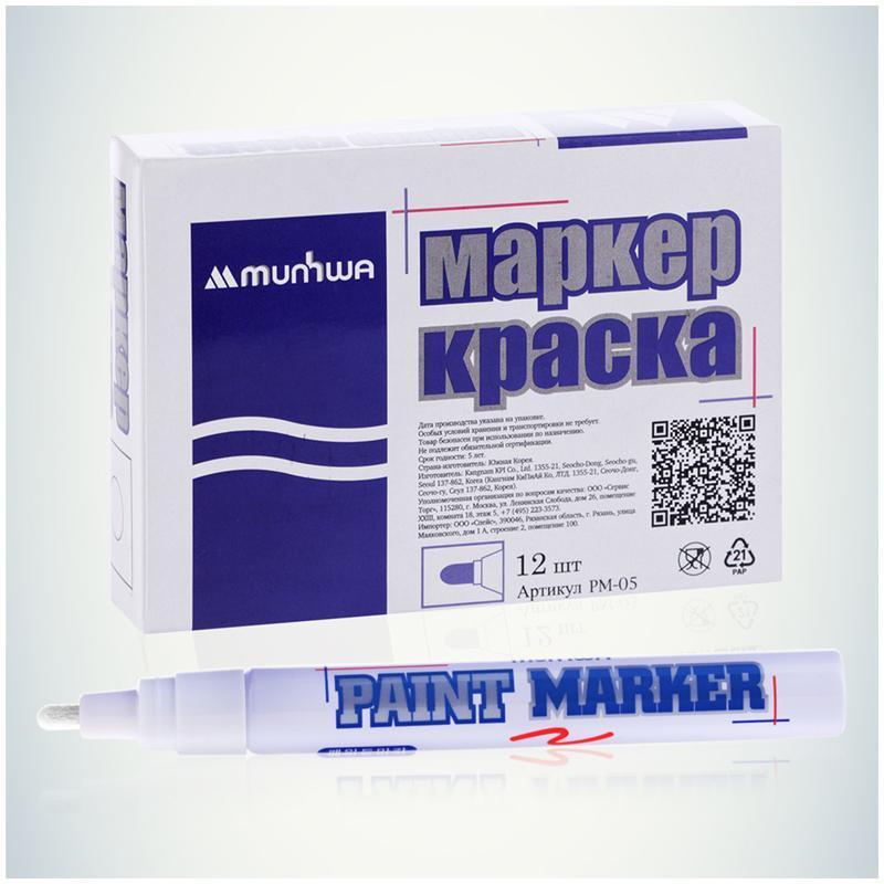 Маркер-краска MunHwa (4мм, белый, нитро-основа) алюминий/пластик (PM-05), 12шт.