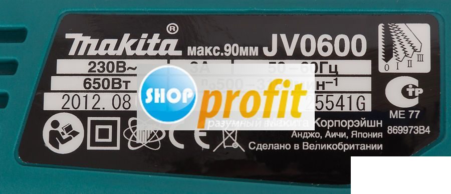 Лобзик электрический Makita JV0600K, 650Вт (JV0600K)