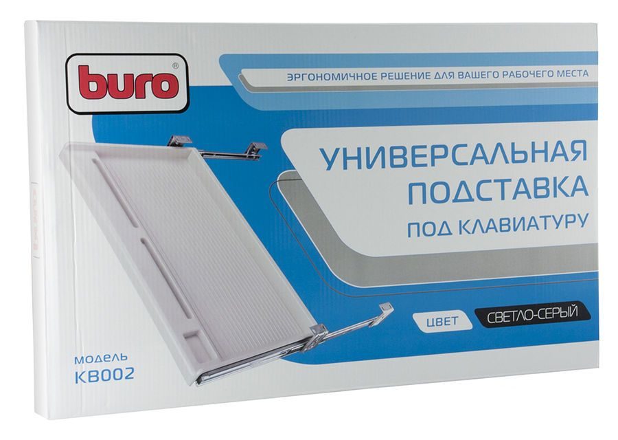 Подставка для клавиатуры Buro KB002W, светло-серая (KB002W)