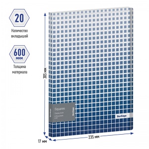 Папка файловая 20 вкладышей Berlingo Squares (А4, пластик, 17мм, 600мкм) рисунок, внутр.карман (DB4_20052), 30шт.