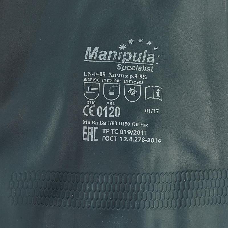 Перчатки защитные латексно-неопреновые Manipula Specialist &quot;Химик&quot;, размер 10-10.5 (XL), черные, 1 пара (LN-F-08)