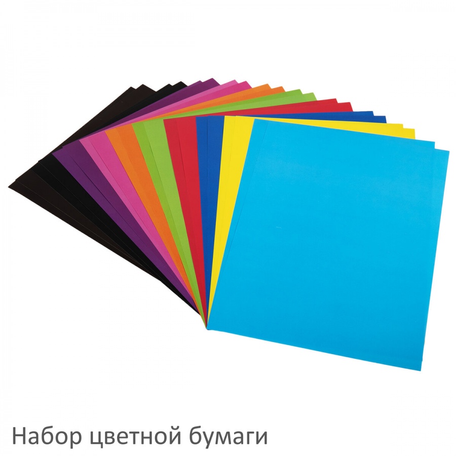 Набор цветной бумаги и картона Brauberg (10 листов белого, по 20 листов цветного и бумаги, 10 цветов) 2 уп. (113567)