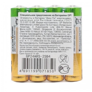 Батарейка GP Super AAA/LR03 (1.5 В) алкалиновая (эконом, 4шт.) (24ARS-2SB4)