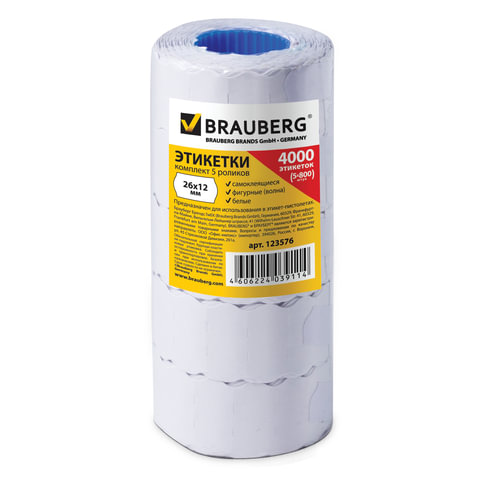 Этикет-лента Brauberg ME 26х12мм, белая волна, 100 рулонов по 800шт. (123576)