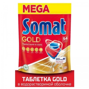 Таблетки для посудомоечных машин Somat Gold, 54шт.