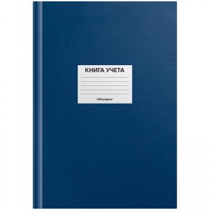 Бухгалтерская книга учета OfficeSpace (А4, 192л, клетка, 200x290мм, бумвинил, цвет синий, блок офсетный, наклейка (315599)
