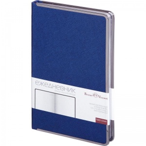 Ежедневник недатированный А5 Bruno Visconti Bridge (136 листов) обложка кожзам, синяя (3-528/01)