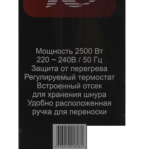 Радиатор масляный Ресанта ОМПТ-12Н, 2500Вт, белый/черный (ОМПТ-12Н)