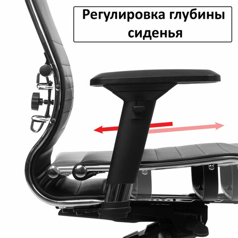 Кресло руководителя Metta К-8.1-Т, экокожа перфорированная черная, пластик