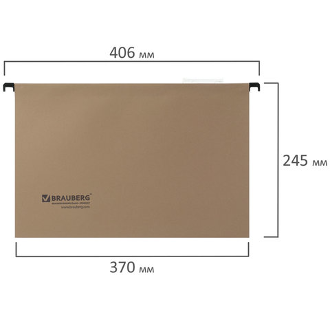 Подвесная папка Foolscap Brauberg (370x245мм, до 80л., картон) коричневая, 10шт. (231787)