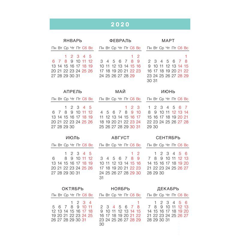 Календарь-домик на 2020 год OfficeSpace &quot;Бизнес&quot;, на гребне (105х170мм) (281072)
