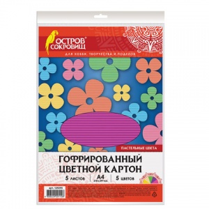 Картон цветной гофрированный Остров сокровищ (5 листов, 5 цветов, А4, базовые цвета) в пакете (129295), 100 уп.