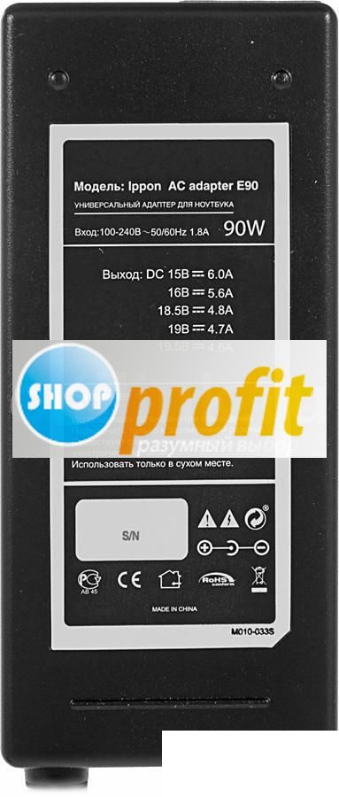 Адаптер питания Ippon E90, 90Вт, черный (E90)