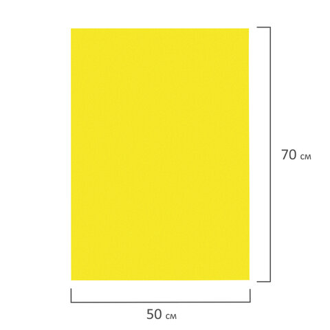 Фоамиран (пористая резина) цветной Остров сокровищ (1 лист 50х70см, желтая, 1мм) (661683), 5 уп.