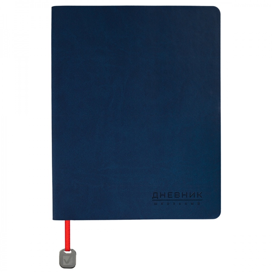 Дневник школьный универсальный Brauberg &quot;Original&quot;, синий, 48 листов, гибкая обложка, 2шт. (106212)