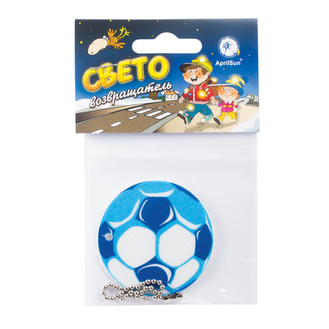 Брелок-подвеска светоотражающий &quot;Мяч футбольный синий&quot;, 50мм (610611), 5шт.