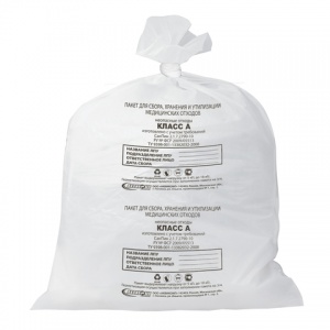Пакеты для мусора медицинские Аквикомп, класс А (30л, 50x60см, 15мкм, белые) 50шт. (104669), 10 уп.