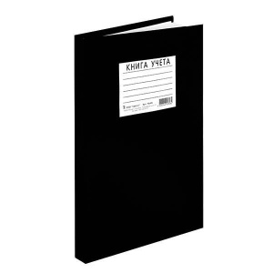 Бухгалтерская книга учета КФОБ (А4, 192л, клетка, блок офсет 60 г/м2) обложка бумвинил, вертикальная