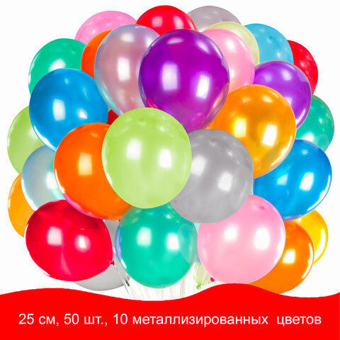 Воздушные шары Золотая Сказка, 10&quot; (25см), металлик, 10 цветов, пакет, 50шт. (105002)