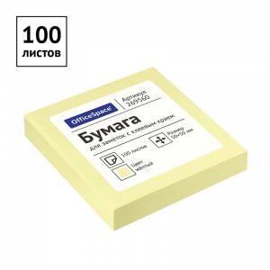 Стикеры (самоклеящийся блок) OfficeSpace, 50x50мм, желтый, 24 блока по 100 листов (269560)
