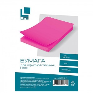 Бумага цветная А4 LITE неон розовая, 70 г/кв.м, 50 листов, 40 уп.