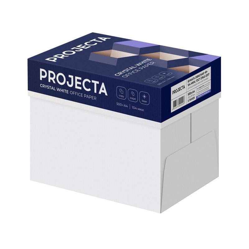 Бумага белая Projecta Special (А4, марка В, 80 г/кв.м) 500 листов, 5 уп.