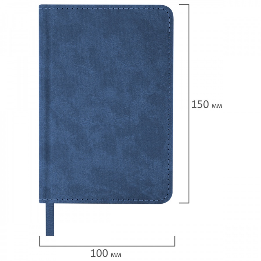 Ежедневник недатированный А6 Brauberg Status (160 листов) обложка кожзам, 100х150мм, синий, 2шт. (113368)
