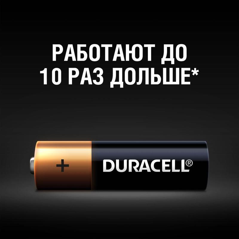 Батарейка Duracell Basic AA/LR06-8BL (1.5 В) алкалиновая (блистер, 8шт.) (81242477)