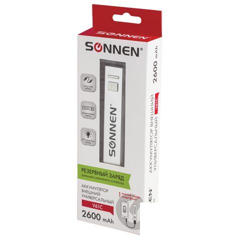 Внешний аккумулятор Sonnen Powerbank V61С (2600 mAh) серебристый (262749)