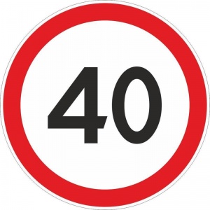 Дорожный знак 3.24 Ограничение максимальной скорости 40 км/ч