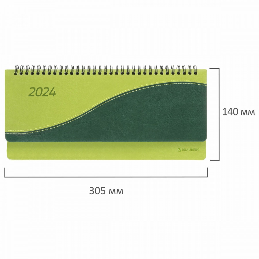 Планинг датированный на 2024 год Brauberg &quot;Bond&quot; (60 листов) обложка под кожу, зеленый/салатовый (114805)