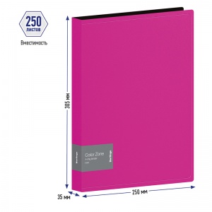 Папка на 4-х кольцах Berlingo Color Zone (А4, корешок 35мм, 1000мкм) розовая (ABp_43113), 14шт.