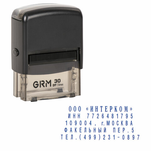 Штамп самонаборный GRM 30 (47x18мм, 5 строк, касса в комплекте) (GRM30)