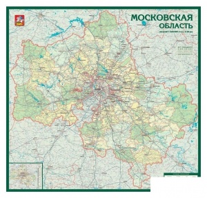 Настенная транспортная карта Московской области (масштаб 1:225 000, ламинация)