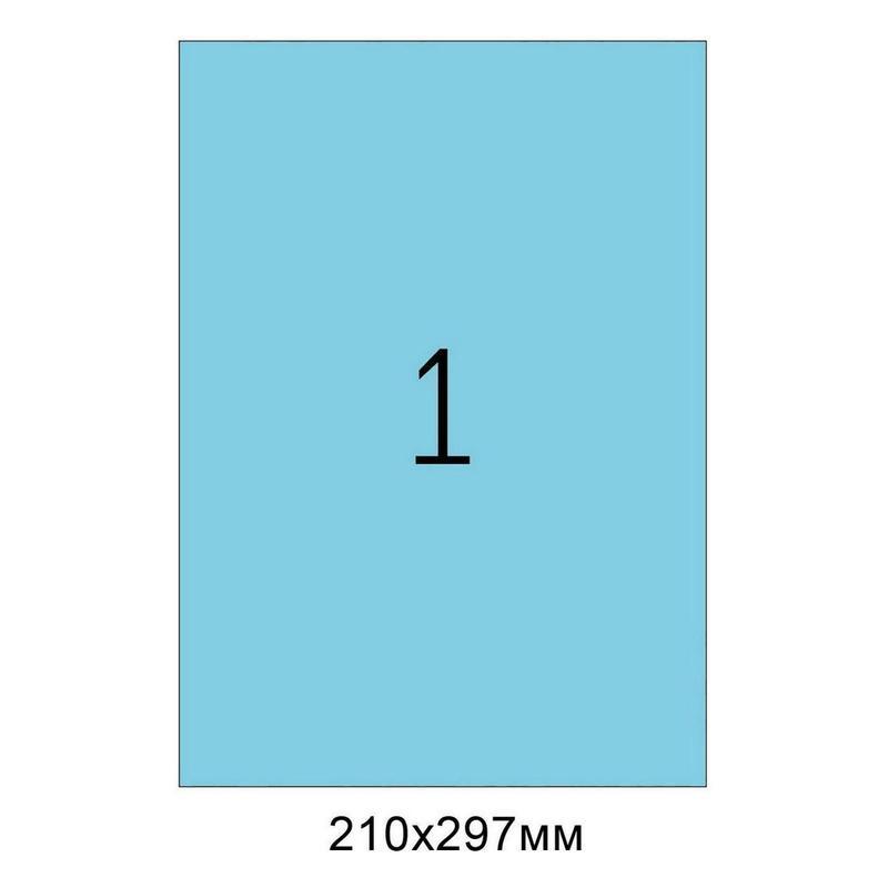 Этикетки самоклеящиеся Herma (210х297мм, 1шт. на листе А4, голубые, 20 листов)
