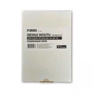 Фильтр для очистителя РЭМО для ОВУ-4, ОВУ-6 (2шт. в упаковке)