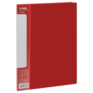 Папка файловая 30 вкладышей Стамм "Стандарт" (А4, пластик, 17мм, 600мкм) красная (ММ-30616)
