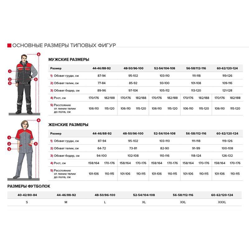 Униформа Халат женский «Вилора» у01-ХЛ, короткий рукав, бордовый (размер 44-46, рост 158-164)