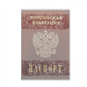Обложка для паспорта ДПС, пвх, матовая полупрозрачная (2203.180.М), 20шт.