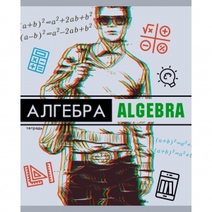 Тетрадь предметная для работ по алгебре Unnika "Glitch" (А5, 48л, клетка, мелованный картон, soft touch, сплошной лак)
