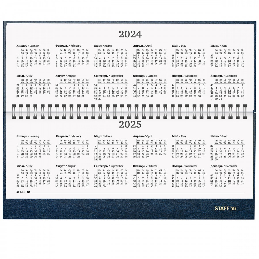 Планинг датированный на 2024 год Staff (64 листа) обложка бумвинил, синий (115147)