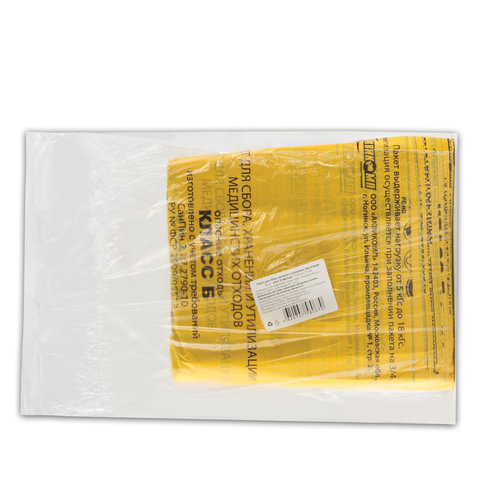 Пакеты для мусора медицинские Аквикомп, класс Б (80л, 70x80см, 15мкм, желтые) 50шт. (104674), 10 уп.