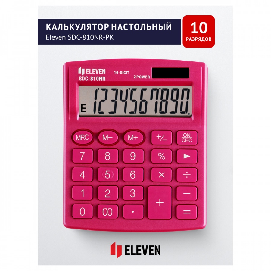 Калькулятор настольный Eleven SDC-810NR-PK (10-разрядный) двойное питание, розовый (SDC-810NR-PK)
